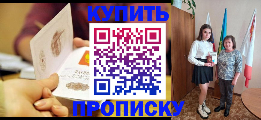 найти адрес прописки в Дальнереченске